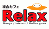 Relax 小平店のロゴ